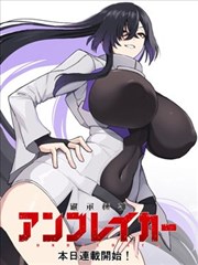 韩漫画 心动警报