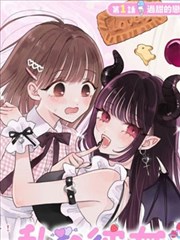 韩漫画 月光下的约定