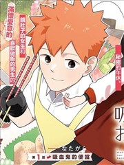 韩漫画 星辰之约