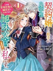韩漫画 校园日记